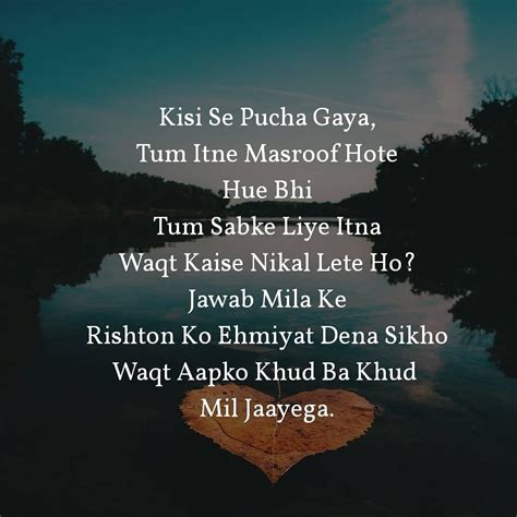 deep urdu quotes in english